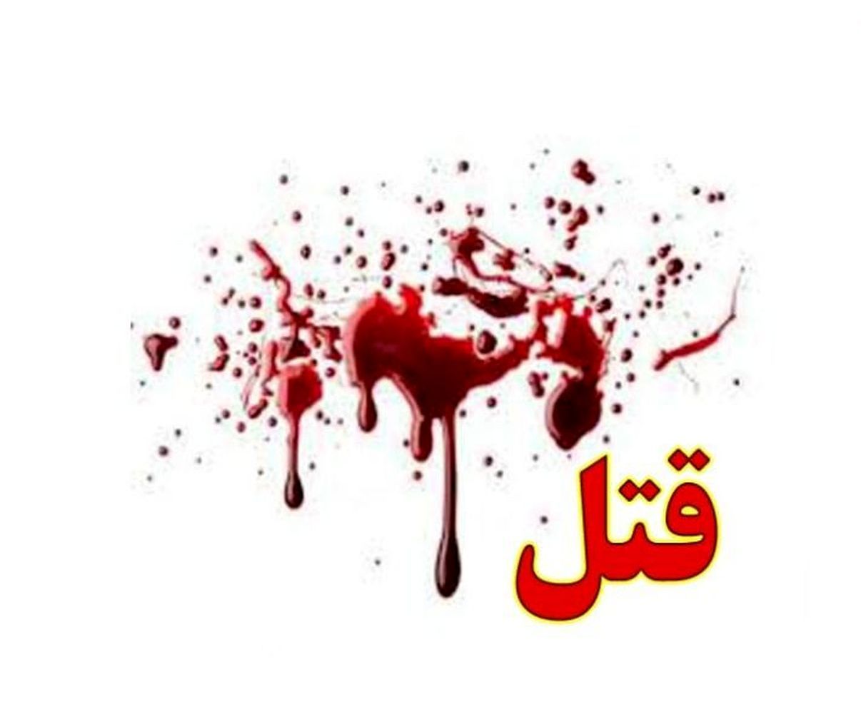 ادعاهای عجیب خانم معاون در مرگ مرموز شوهر ادعاهای عجیب خانم معاون در مرگ مرموز شوهر