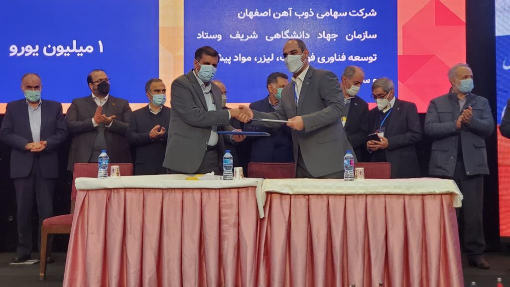 امضای دو قرارداد تحقیقاتی ذوب آهن با صرفه جویی ۲.۲ میلیون یورویی امضای دو قرارداد تحقیقاتی ذوب آهن با صرفه جویی ۲.۲ میلیون یورویی