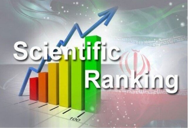 جایگاه ۲۱ ایران در ثبت جهانی اختراعات جایگاه ۲۱ ایران در ثبت جهانی اختراعات