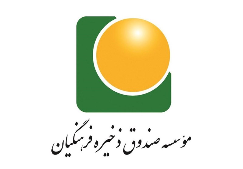 ۸۲درصد از بدهی دولت به صندوق فرهنگیان معوق شد ۸۲درصد از بدهی دولت به صندوق فرهنگیان معوق شد