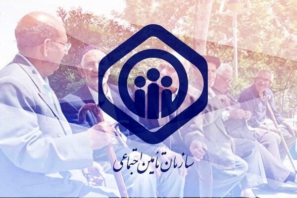 بازنشستگان از بیمه تکمیلی جا نمانند بازنشستگان از بیمه تکمیلی جا نمانند