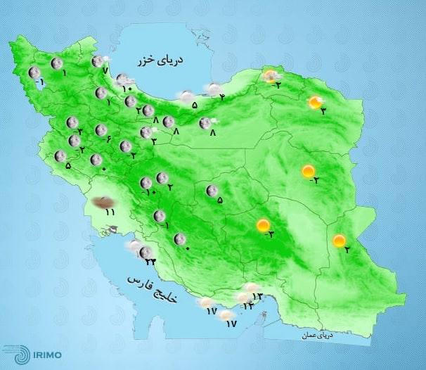 شروع دوباره بارندگی ها از پنج شنبه شروع دوباره بارندگی ها از پنج شنبه