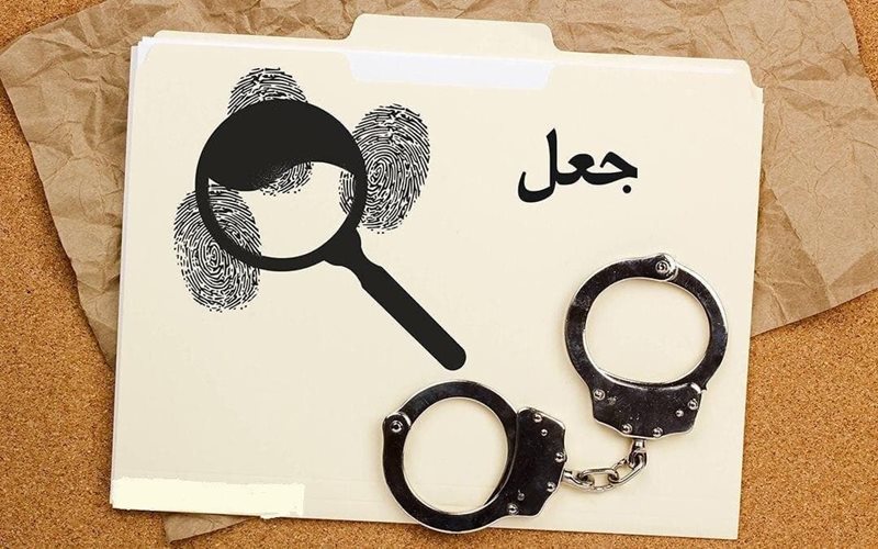 بیمه آسیا از پرداخت بیش از ۲ میلیارد ریال خسارت جعلی جلوگیری کرد بیمه آسیا از پرداخت بیش از ۲ میلیارد ریال خسارت جعلی جلوگیری کرد