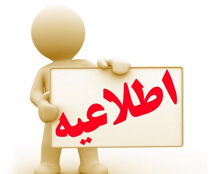 زمان عرضه های بورس کالا در هفته آینده اعلام شد زمان عرضه های بورس کالا در هفته آینده اعلام شد