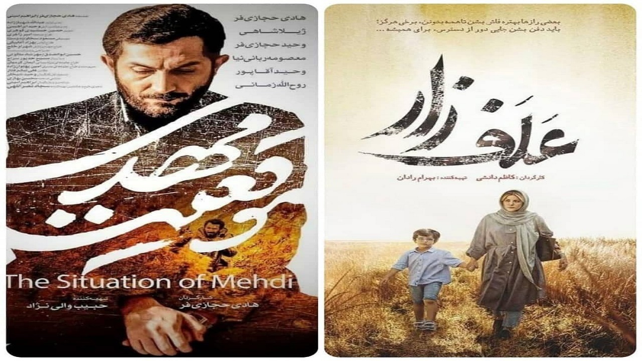 ۲ فیلم ۱۰ سیمرغ گرفتند! ۲ فیلم ۱۰ سیمرغ گرفتند!