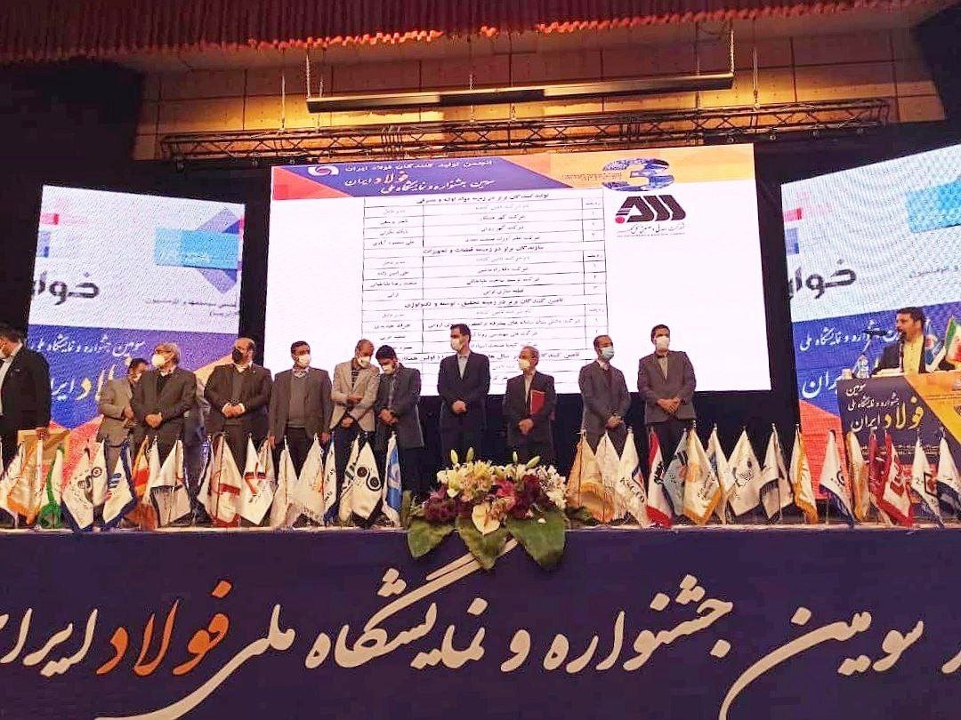 تجلیل از برترین شرکت های همکار گل گهر تجلیل از برترین شرکت های همکار گل گهر