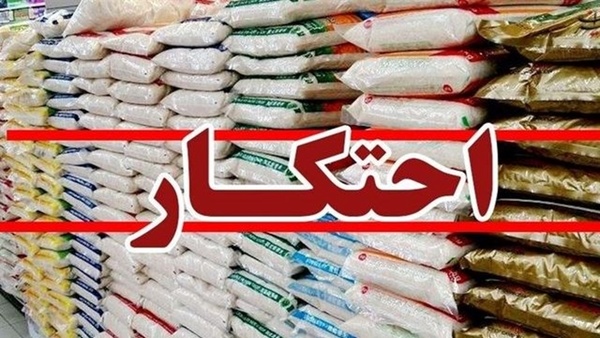 زمزمه حذف ارز ترجیحی دلیل احتکار برنج زمزمه حذف ارز ترجیحی دلیل احتکار برنج