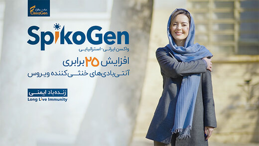 کدام واکسن عوارض کمتری دارد؟ کدام واکسن عوارض کمتری دارد؟