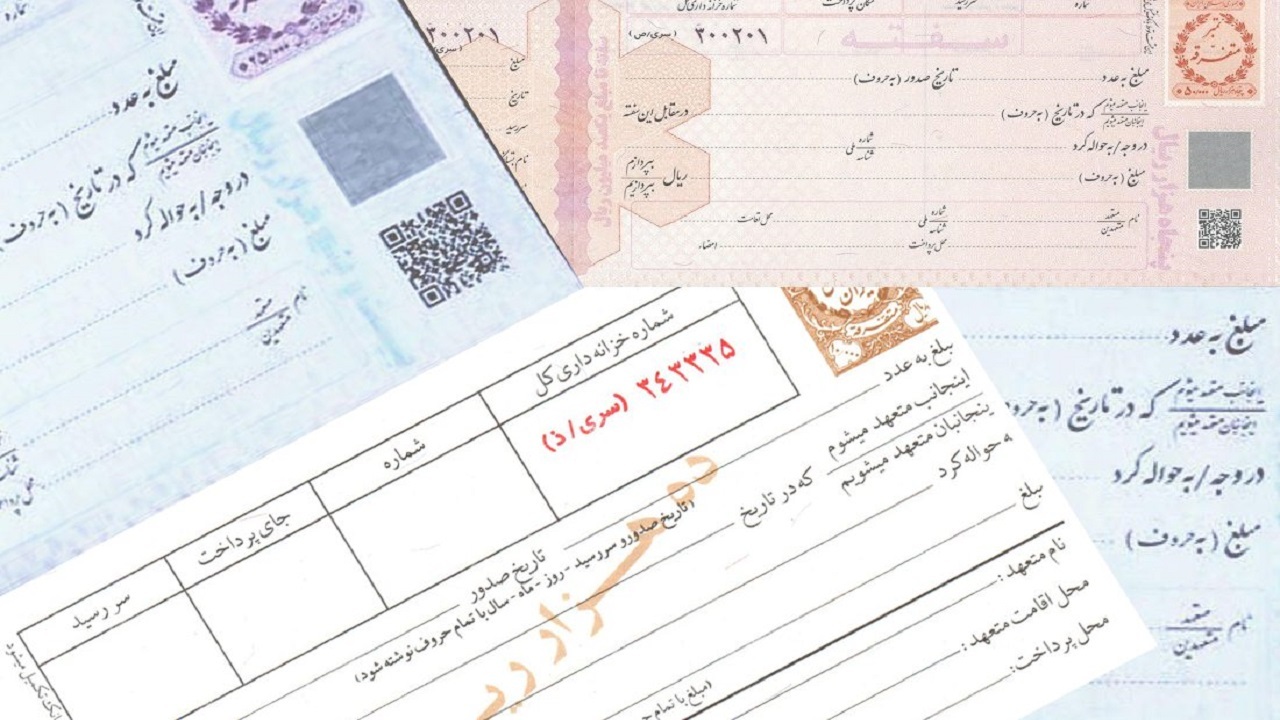 برخلاف وعده وزیر، سفته الکترونیک هنوز قابل خرید نیست برخلاف وعده وزیر، سفته الکترونیک هنوز قابل خرید نیست