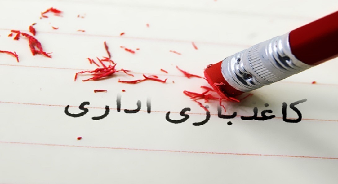 تاخیر ۲۰ روزه ۵ دستگاه در صدور مجوز کسب و کار تاخیر ۲۰ روزه ۵ دستگاه در صدور مجوز کسب و کار