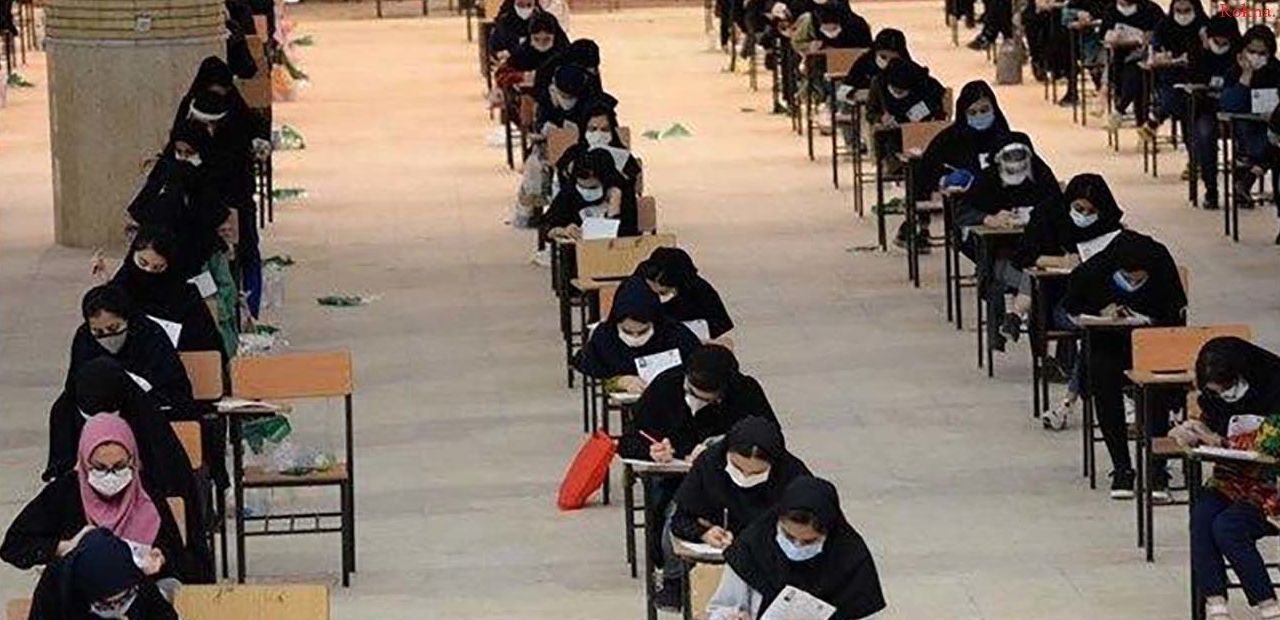 صفر تا صد تغییرات کنکور ۱۴۰۱ از تقلب در آزمون تا دفترچه های متفاوت صفر تا صد تغییرات کنکور ۱۴۰۱ از تقلب در آزمون تا دفترچه های متفاوت
