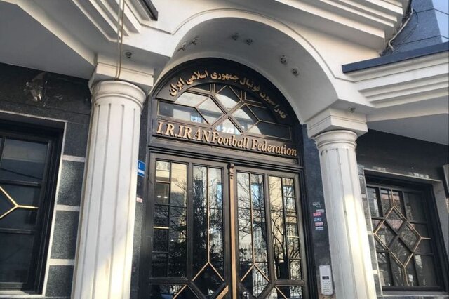 اصلاح اساسنامه فدراسیون فوتبال باید از شورای نگهبان عبور کند اصلاح اساسنامه فدراسیون فوتبال باید از شورای نگهبان عبور کند