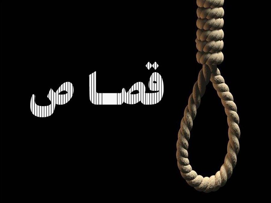قاتل دختر دانشجو در یک قدمی چوبه دار قاتل دختر دانشجو در یک قدمی چوبه دار