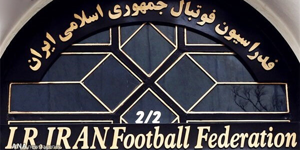 مهلت یک ماهه به فدراسیون فوتبال برای تعیین تکلیف سرمربی