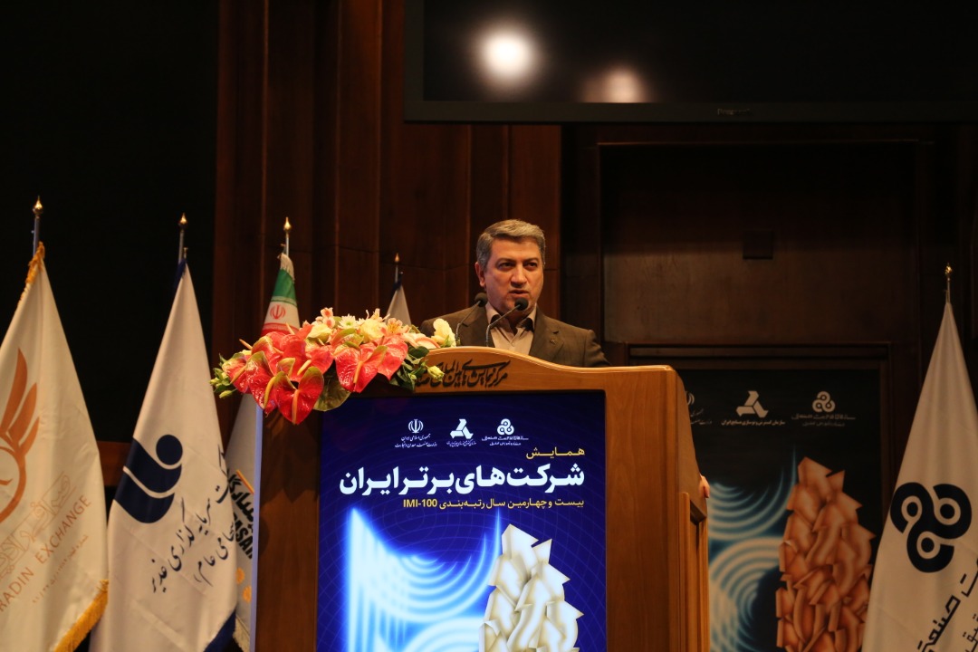 برترین شرکت های همایش رتبه بندی ImI۱۰۰ مشخص شد برترین شرکت های همایش رتبه بندی ImI۱۰۰ مشخص شد