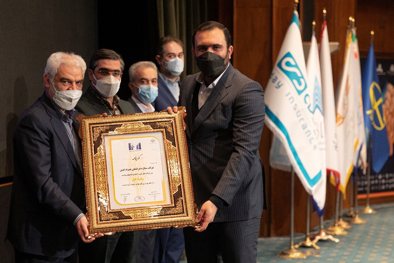 درخشش مجدد ستاره اول در همایش رتبه بندی صد شرکت برتر ایران درخشش مجدد ستاره اول در همایش رتبه بندی صد شرکت برتر ایران