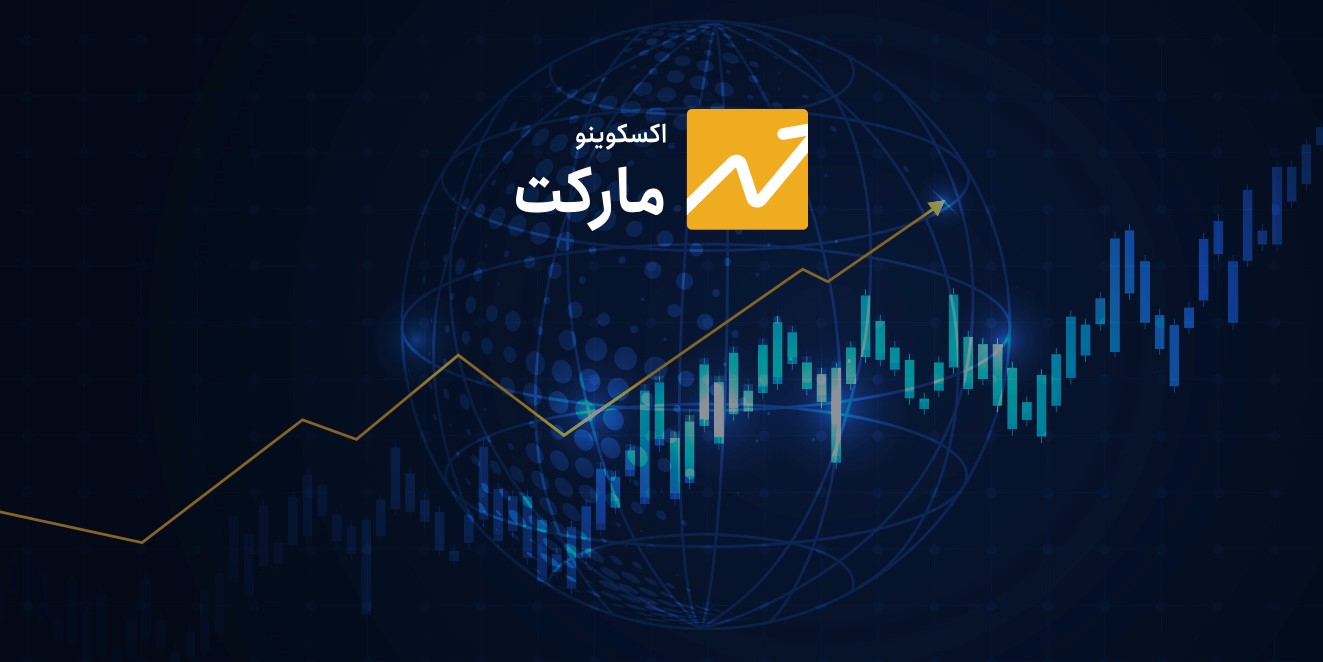 ۵ مزیت «اکسکوینومارکت» برای معاملات ارزهای دیجیتال ۵ مزیت «اکسکوینومارکت» برای معاملات ارزهای دیجیتال