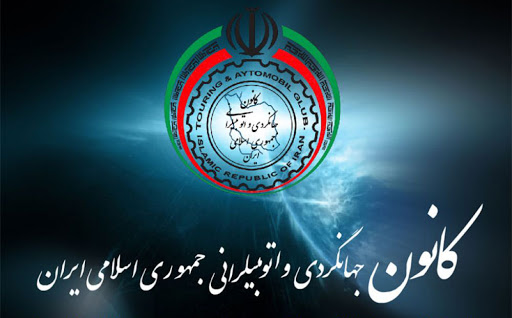 سفر با خودرو به عراق آسان می شود سفر با خودرو به عراق آسان می شود