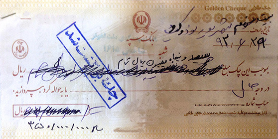 چک های قدیمی تا چه زمانی قابل وصول هستند؟ / دلیل افزایش استفاده از برات و سفته چیست؟ چک های قدیمی تا چه زمانی قابل وصول هستند؟ / دلیل افزایش استفاده از برات و سفته چیست؟