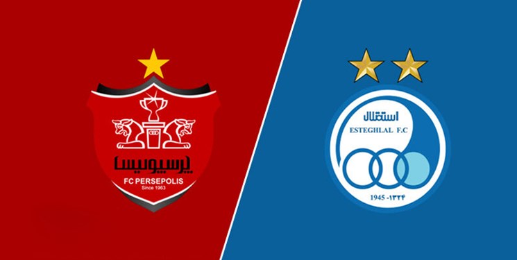 استقلال و پرسپولیس در بورس ثبت شدند استقلال و پرسپولیس در بورس ثبت شدند