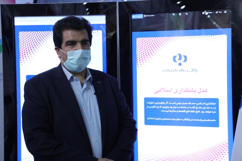 اقدامات توسعه ای بانک رفاه کارگران در راستای تامین مالی واحدهای تولیدی اقدامات توسعه ای بانک رفاه کارگران در راستای تامین مالی واحدهای تولیدی