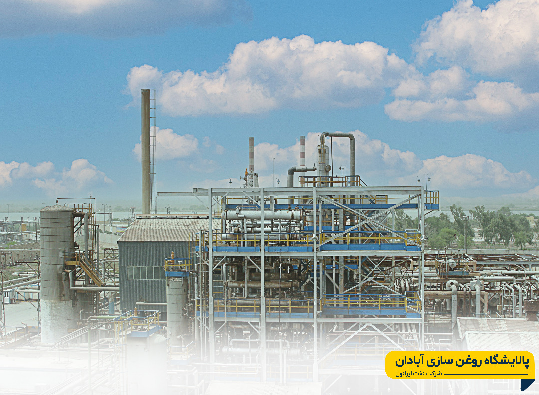 گام پنجم عرضه محصولات نفت ایرانول در آبادان