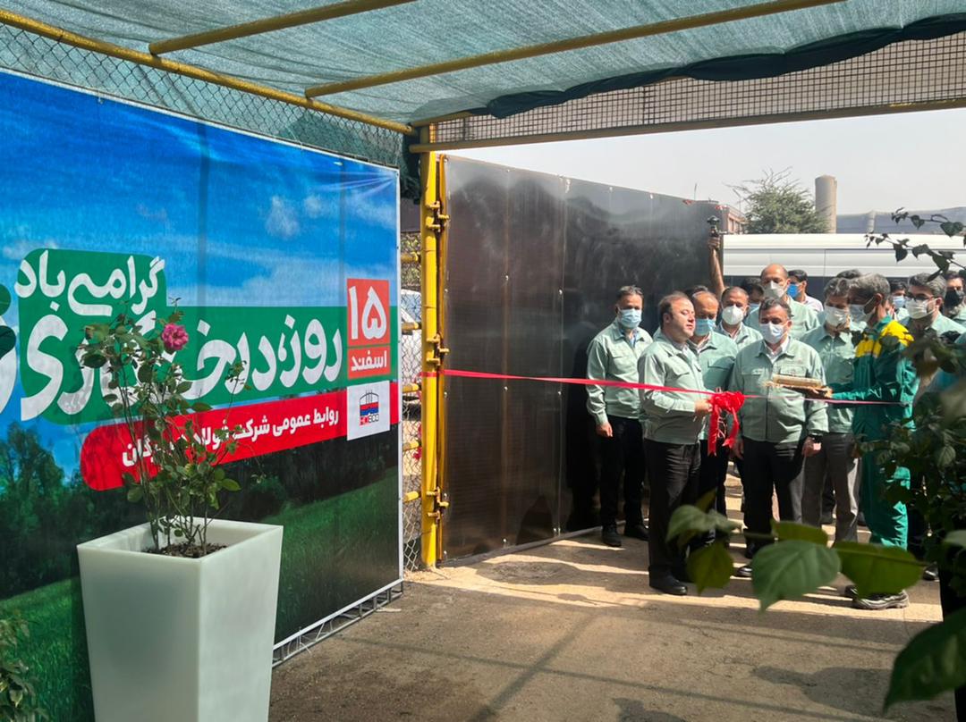 اهدای ۵۰۰۰ نهال با شعار هر فولادی یک نهال اهدای ۵۰۰۰ نهال با شعار هر فولادی یک نهال