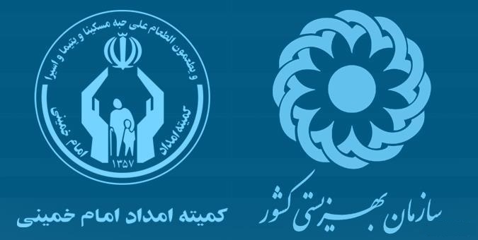 اختصاص تسهیلات ۱۲۰ هزار میلیارد تومانی برای حمایت از اشتغال اختصاص تسهیلات ۱۲۰ هزار میلیارد تومانی برای حمایت از اشتغال