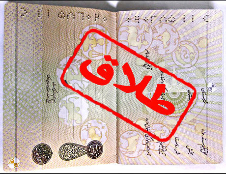 چالش های مجازی زندگی زوج جوان را به جدایی رساند چالش های مجازی زندگی زوج جوان را به جدایی رساند