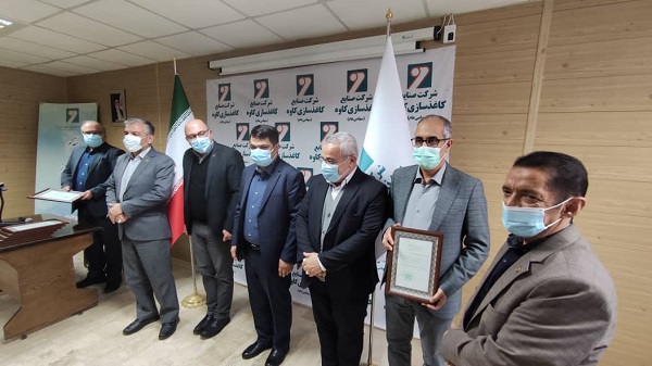 آیین تجلیل از همکاران بازنشسته کاغذ سازی کاوه آیین تجلیل از همکاران بازنشسته کاغذ سازی کاوه