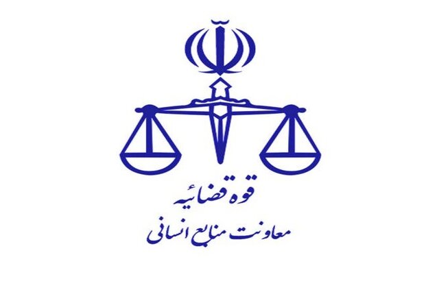 امشب آخرین مهلت ثبت نام آزمون قضاوت ۱۴۰۰ امشب آخرین مهلت ثبت نام آزمون قضاوت ۱۴۰۰