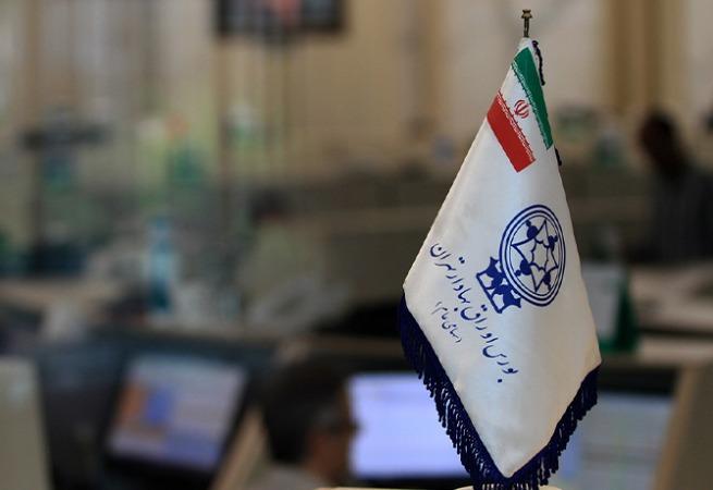 اتصال سامانه صدور مجوز سازمان بورس به درگاه ملی مجوزهای کشور + عکس اتصال سامانه صدور مجوز سازمان بورس به درگاه ملی مجوزهای کشور + عکس