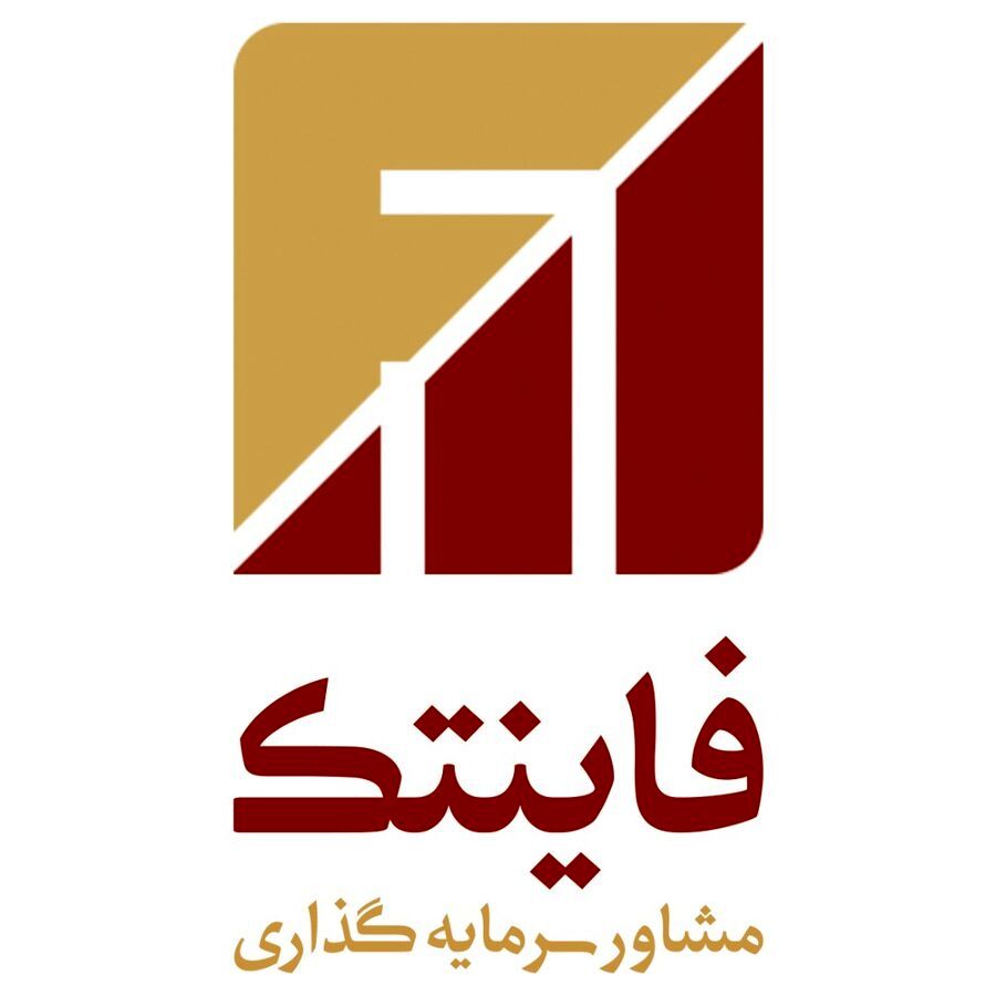 پرتفوی پیشنهادی شرکت فاینتک برای سرمایه گذاری در بورس پرتفوی پیشنهادی شرکت فاینتک برای سرمایه گذاری در بورس