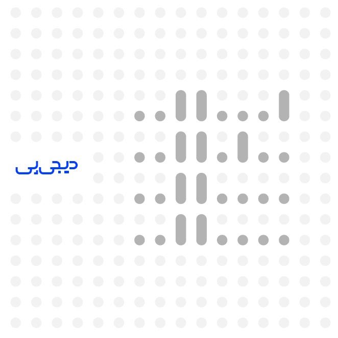 نگاهی به آمار و ارقام بازوی فینتک دیجیکالا نگاهی به آمار و ارقام بازوی فینتک دیجیکالا