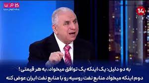 ما مثل برده در مقابل ایران فروخته شدیم! ما مثل برده در مقابل ایران فروخته شدیم!