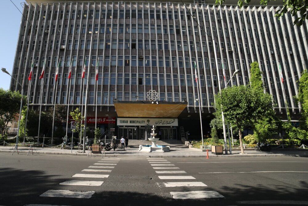 شهرداری تهران خرید از بورس کالا را آغاز کرد شهرداری تهران خرید از بورس کالا را آغاز کرد