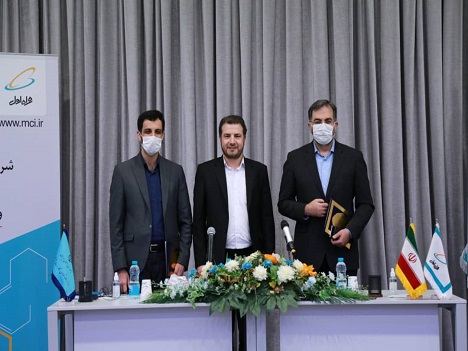 همکاری همراه اول و وزارت تعاون برای توسعه خدمات دیجیتال همکاری همراه اول و وزارت تعاون برای توسعه خدمات دیجیتال