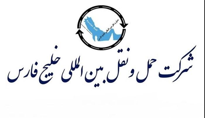 حفارس به دوران زیاندهی باز می گردد؟ حفارس به دوران زیاندهی باز می گردد؟