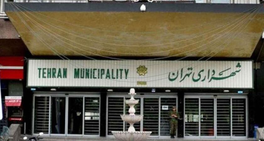 بودجه ۱۴۰۱ شهرداری تهران ابلاغ شد بودجه ۱۴۰۱ شهرداری تهران ابلاغ شد