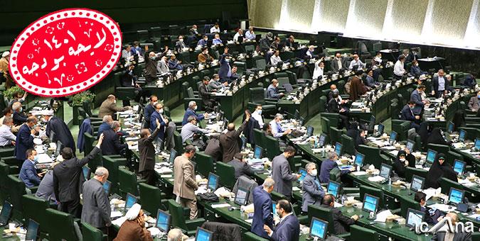 خط و نشان جدید برای معادنی که پروانه بگیرند و اکتشاف نکنند خط و نشان جدید برای معادنی که پروانه بگیرند و اکتشاف نکنند