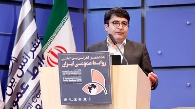 کسب مدال ملی جشنواره مردم داری ایران توسط رییس اداره کل روابط عمومی بانک سپه کسب مدال ملی جشنواره مردم داری ایران توسط رییس اداره کل روابط عمومی بانک سپه