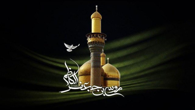 چرا امام موسی کاظم (ع) به باب الحوائج ملقب شده اند؟