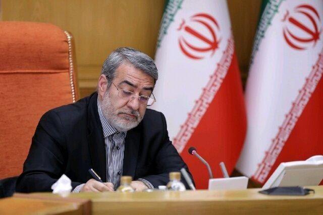 سفر در ایام عید فطر ممنوع است سفر در ایام عید فطر ممنوع است