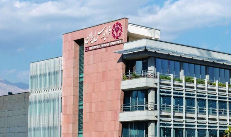 درج شرکت سرمایه گذاری هامون صبا درج شرکت سرمایه گذاری هامون صبا