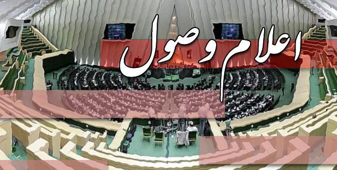 طرح ساخت مسکن ارزان قیمت اعلام وصول شد طرح ساخت مسکن ارزان قیمت اعلام وصول شد