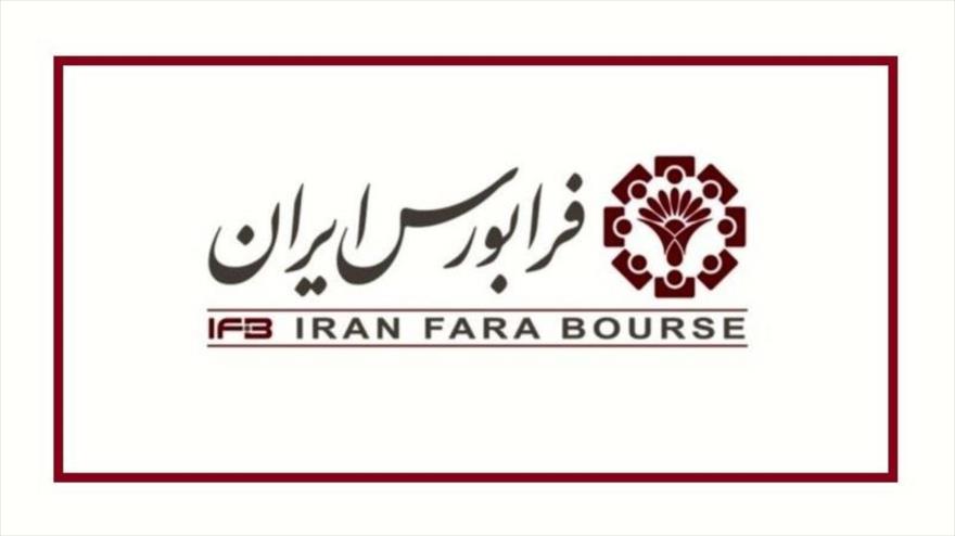 عرضه اولیه سهام شرکت گسترش صنایع روی ایرانیان عرضه اولیه سهام شرکت گسترش صنایع روی ایرانیان
