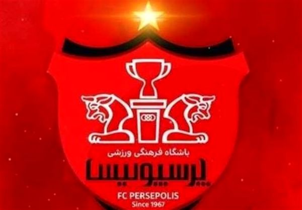 شکایت پرسپولیس از سپاهان شکایت پرسپولیس از سپاهان