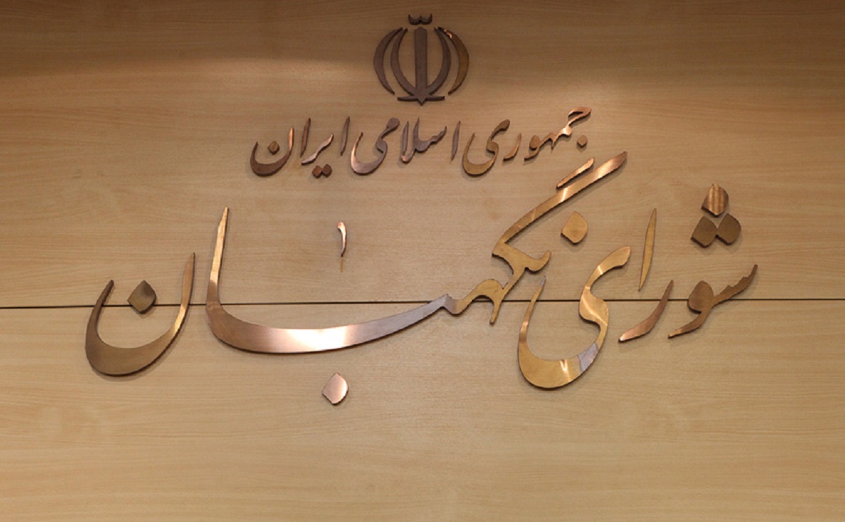 ثبت نام داوطلبان ریاست جمهوری بدون تکمیل مدارک فاقد اعتبار است ثبت نام داوطلبان ریاست جمهوری بدون تکمیل مدارک فاقد اعتبار است