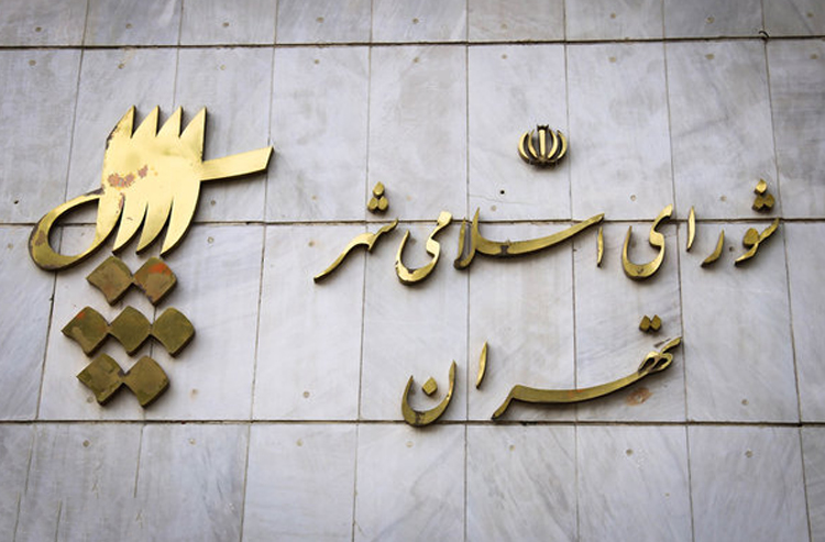 لیست ۴۰ نفره جبهه وحدت برای انتخابات شورای شهر تهران لیست ۴۰ نفره جبهه وحدت برای انتخابات شورای شهر تهران