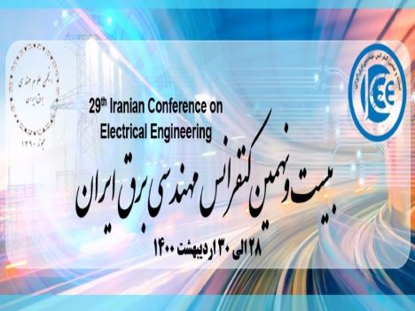 برگزاری بیست و نهمین کنفرانس مهندسی برق ایران با مشارکت و حمایت همراه اول برگزاری بیست و نهمین کنفرانس مهندسی برق ایران با مشارکت و حمایت همراه اول